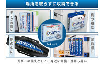 【オレンジ】オサメット　3個セット