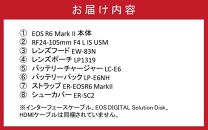 キヤノンミラーレスカメラ EOS R6 Mark2（RF24-105L IS USM レンズキット）_0038C