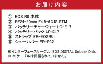 キヤノンミラーレスカメラ EOS R8（RF24-50 IS STM レンズキット ） _0040C