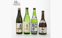 GI白山　菊酒セット　4銘柄