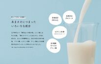 八海山 乳酸発酵の麹あまさけGABA118g 1ケース(40本入り)