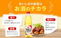 【宝酒造】タカラ本みりん（1L×12本）［ タカラ 京都 お酒 みりん 調味料 おすすめ 定番 おいしい ギフト プレゼント 贈答 ご自宅用 お取り寄せ 料理 ふるさと納税 ］