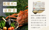 冬季限定【祇園丸山】松葉蟹ご飯入り&nbsp;冬の特製弁当-祇園-&nbsp;1人前｜京都&nbsp;料亭&nbsp;名店&nbsp;ミシュラン掲載&nbsp;人気&nbsp;おすすめ［&nbsp;ミシュラン2つ星料亭の豪華弁当&nbsp;カニ&nbsp;グルメ&nbsp;美食&nbsp;贅沢&nbsp;人気&nbsp;おすすめ&nbsp;ギフト&nbsp;プレゼント&nbsp;贈答&nbsp;お取り寄せ&nbsp;通販&nbsp;送料無料&nbsp;ふるさと納税&nbsp;］