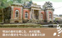 【びわ湖疏水船：三井寺便】一般乗船引換券&nbsp;１名様分&nbsp;[&nbsp;京都&nbsp;船&nbsp;疏水&nbsp;乗船券&nbsp;専門ガイド&nbsp;人気&nbsp;おすすめ&nbsp;遊覧&nbsp;春秋&nbsp;送料無料&nbsp;ふるさと納税&nbsp;]