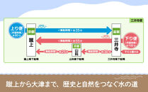 【びわ湖疏水船：三井寺便】秋シーズン先行予約権（１名様分の先行予約の権利と乗船引換券）[&nbsp;京都&nbsp;船&nbsp;疏水&nbsp;乗船券&nbsp;専門ガイド&nbsp;人気&nbsp;おすすめ&nbsp;遊覧&nbsp;春秋&nbsp;送料無料&nbsp;ふるさと納税&nbsp;]