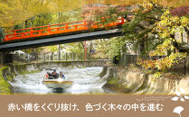 【びわ湖疏水船：三井寺便】秋シーズン先行予約権（２名様分の先行予約の権利）[&nbsp;京都&nbsp;船&nbsp;疏水&nbsp;乗船券&nbsp;専門ガイド&nbsp;人気&nbsp;おすすめ&nbsp;遊覧&nbsp;春秋&nbsp;送料無料&nbsp;ふるさと納税&nbsp;]