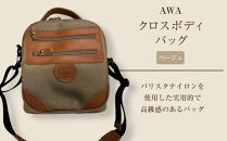 AWAクロスボディーバッグ　３型（徳島刑務所作業製品）（ベージュ）