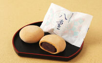 【俵屋吉富】京のおまんじゅう「八重」25個入［&nbsp;京都&nbsp;スイーツ&nbsp;饅頭&nbsp;おいしい&nbsp;人気&nbsp;おすすめ&nbsp;お取り寄せ&nbsp;お菓子&nbsp;和菓子&nbsp;］