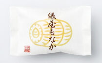 【俵屋吉富】俵屋もなか&nbsp;25個入［&nbsp;京都&nbsp;スイーツ&nbsp;最中&nbsp;おいしい&nbsp;人気&nbsp;おすすめ&nbsp;お取り寄せ&nbsp;お菓子&nbsp;和菓子&nbsp;］