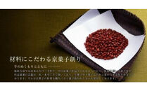 【俵屋吉富】俵屋もなか&nbsp;25個入［&nbsp;京都&nbsp;スイーツ&nbsp;最中&nbsp;おいしい&nbsp;人気&nbsp;おすすめ&nbsp;お取り寄せ&nbsp;お菓子&nbsp;和菓子&nbsp;］