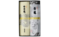【俵屋吉富】雲龍・白雲龍（本棹）詰め合わせ&nbsp;各1本［&nbsp;京都&nbsp;スイーツ&nbsp;棹菓子&nbsp;おいしい&nbsp;人気&nbsp;おすすめ&nbsp;お取り寄せ&nbsp;お菓子&nbsp;和菓子&nbsp;］