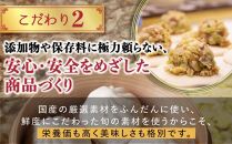 【神楽坂五〇番】おかめ肉まんバラエティセット　計15個～20個程度  (４～５種類)