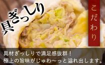 【神楽坂五〇番】肉まん10個セット 3回定期便