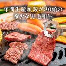 HN21【岡山県産黒毛和牛】つやま和牛カルビ400ｇ【岡山県産 黒毛和牛 カルビ 和牛 つやま和牛 津山 つやま 産地直送 400ｇ 岡山県 倉敷市 おすすめ 人気】