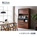 食器棚&nbsp;幅115cm&nbsp;マルシェ&nbsp;ブラウン（モード柄）