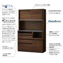 食器棚&nbsp;幅115cm&nbsp;マルシェ&nbsp;ブラウン（モード柄）