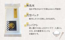 ＜令和6年産新米＞【3ヶ月定期便】元気つくし無洗米真空パック300ｇ(2合)×10袋(計3kg×3回)【無洗米 精米 ご飯 ごはん 米 お米 元気つくし ブランド 小分け 包装  備蓄米 定期便 便利 筑前町産 旬 おにぎり お弁当 食品 筑前町ふるさと納税 ふるさと納税 筑前町 福岡県 送料無料 AB026】