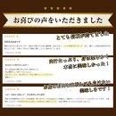 阿波黒牛 ロース すき焼用 450g（225g×2)１ヵ月で１トン以上受注のあった人気のすき焼肉♪