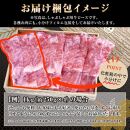 阿波黒牛 ロース すき焼用 450g（225g×2)１ヵ月で１トン以上受注のあった人気のすき焼肉♪