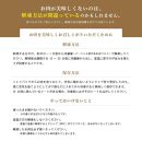 阿波黒牛 ロース すき焼用 450g（225g×2)１ヵ月で１トン以上受注のあった人気のすき焼肉♪