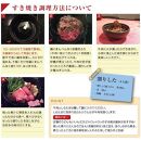 阿波黒牛 ロース すき焼用 450g（225g×2)１ヵ月で１トン以上受注のあった人気のすき焼肉♪