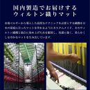 玄関マット リーフグリーン 45x75cm ホワイト 室内 洗える 日本製 ウィルトン織り すべり止め