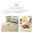 洗えるジョイントペットマット 45×45cm ベージュ 2枚組 ピタペトモ 犬・猫用