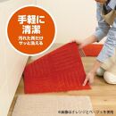 洗えるジョイントマット 45×60cm ベージュ 2枚組 ピタプラス 吸着 キッチンマット ラグ