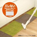 洗えるジョイントマット 45×60cm オレンジ 2枚組 ピタプラス 吸着 キッチンマット ラグ