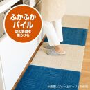 洗えるジョイントマット 60×60cm ベージュ 2枚組 ピタプラス 吸着 キッチンマット ラグ