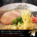 ※受付停止※福岡県産ラー麦麺×5種類のスープ食べ比べセット10人前！(豚骨・醤油・塩・味噌・担々麺)