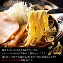 ※受付停止※福岡県産ラー麦麺×5種類のスープ食べ比べセット5人前！(豚骨・醤油・塩・味噌・担々麺)