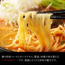 ※受付停止※福岡県産ラー麦100%ピリ辛坦々麺(濃縮スープ44g×10袋・麺100g×10玉)