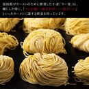 ※受付停止※福岡県産ラー麦100%ピリ辛坦々麺(濃縮スープ44g×10袋・麺100g×10玉)