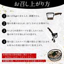 ※受付停止※福岡県産ラー麦麺×博多塩スープ！ 濃縮スープ24g×10袋・麺100g×10玉