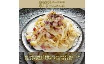 本格 パスタソース セット 人気レストランの味 ミートソース トマトソース クリームパスタ ペペロンチーノ ジェノベーゼ