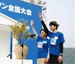 【5/19開催】第47回　小豆島オリーブマラソン全国大会　出走権　1名様分【10kmコース】（参加賞付き）