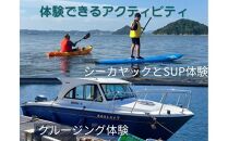 癒しの郷　神うち　宿泊券　(1泊　ログハウス1棟貸　定員7名様まで利用可)