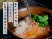 高知の海鮮丼の素「真鯛の漬け」約80ｇ×10パック