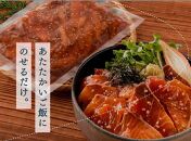 高知の海鮮丼の素「ぶりの漬け」約80ｇ×10パック