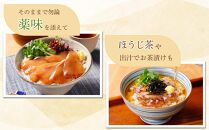 高知の海鮮丼の素「ぶりの漬け」約80ｇ×10パック【ポイント交換専用】