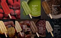 【京都・本くず氷】冬のおうちアイスセット アイスキャンディー 7本入り