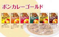 【定期便 全8回】ボンカレーゴールド（甘口）30個×8回　計240個