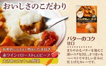 【隔月定期便  全6回】ボンカレーネオ バターのコク(甘口)　30個×6回　計180個