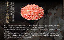 あさくら豚米　ロース1ｋｇ【豚 豚肉 肉 お肉 にく ロース 豚ロース 豚米 食品 筑前町・朝倉市産 人気  三元豚 使い勝手 ヘルシー 低カロリー 冷しゃぶ しゃぶしゃぶ 炒め物 使いやすい 普段使い 料理アレンジ おかず 国産 おすすめ 送料無料 ギフト AD005】
