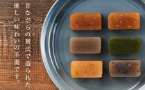 【優しい味わいの羊羹】由布羊羹 6本 6種 セット ＜赤司菓子舗＞ | お菓子 菓子 羊羹 ようかん 和菓子 食べ比べ 詰め合わせ セット ギフト 数量限定 スイーツ 人気 おすすめ 送料無料 こしあん つぶあん ゆず 抹茶 湯布院 由布院 ゆふいん FL06