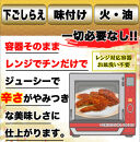 レッドホット特製手羽先唐揚げ【たけてば】瞬間急速冷凍仕上げ(5本入×4セット）【 惣菜 冷凍 冷凍から揚げ つまみ お酒のあて おかず お弁当 レンジ調理 温めるだけ 簡単調理 時短 ギフト お歳暮 贈答品 】