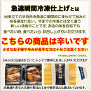 レッドホット特製手羽先唐揚げ【たけてば】瞬間急速冷凍仕上げ(5本入×4セット）【 惣菜 冷凍 冷凍から揚げ つまみ お酒のあて おかず お弁当 レンジ調理 温めるだけ 簡単調理 時短 ギフト お歳暮 贈答品 】
