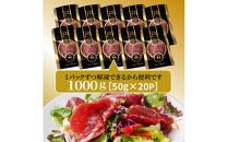 おおいた和牛の贅沢生ハム1000g_2351R