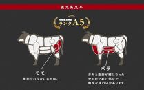 鹿児島県産黒毛和牛　モモ・バラ すきやき用 300g
